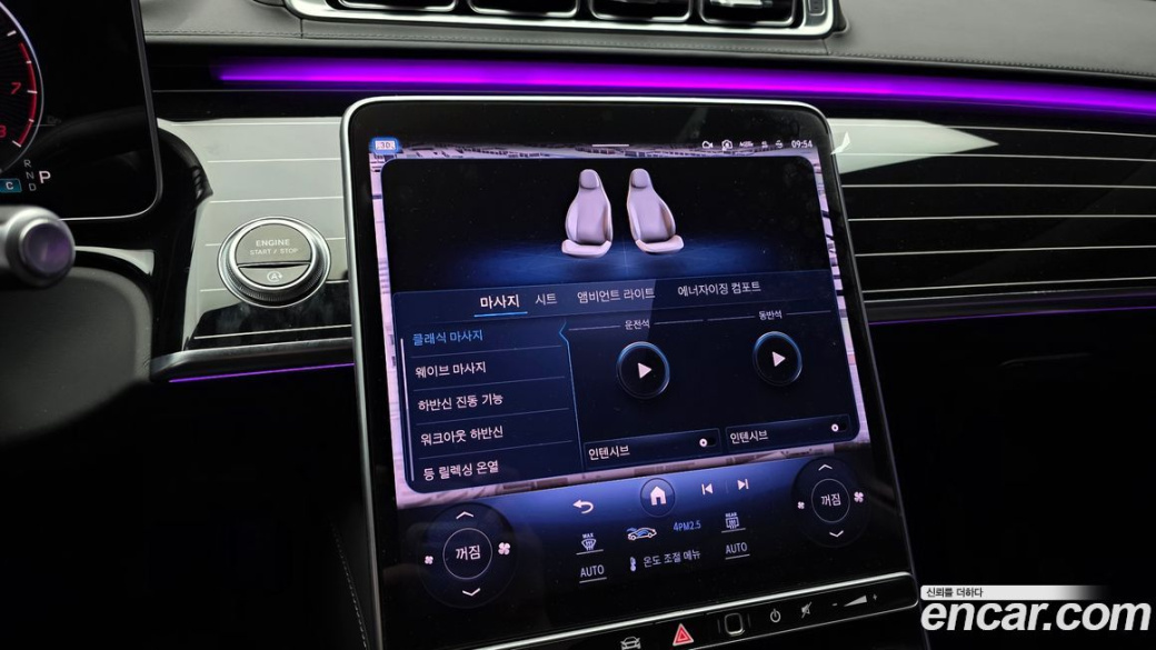 Mercedes-Benz S-Class Maybach S580 4MATIC, 2023