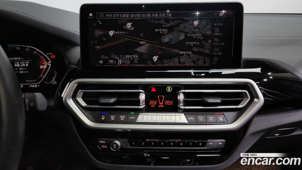 BMW X3 xDrive 20d, 2022