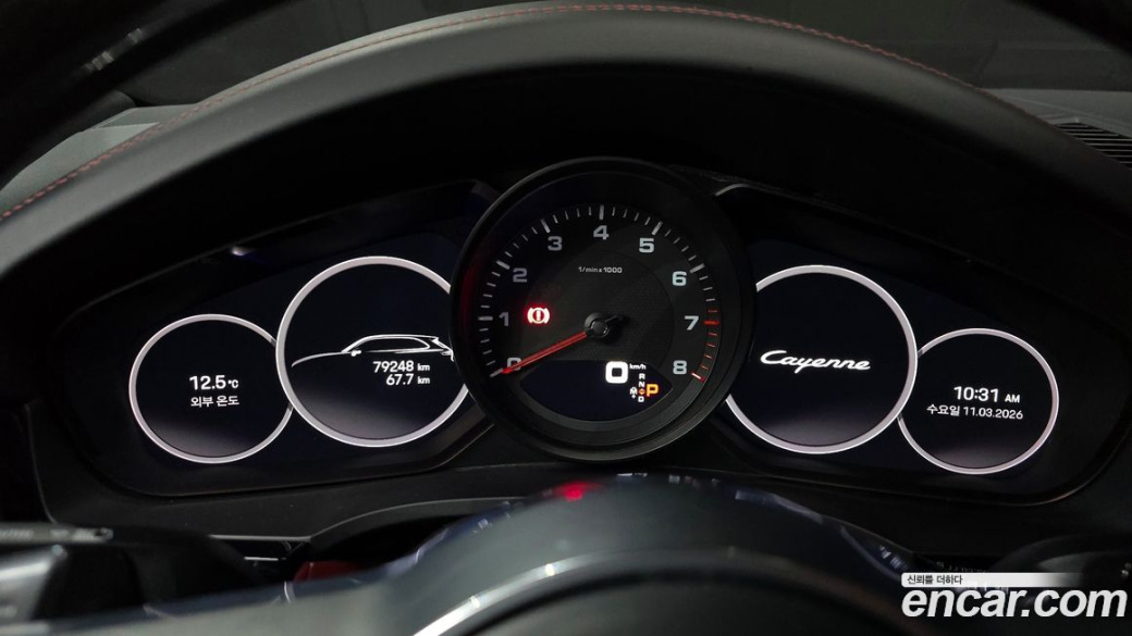 Porsche Cayenne 3.0, 2022