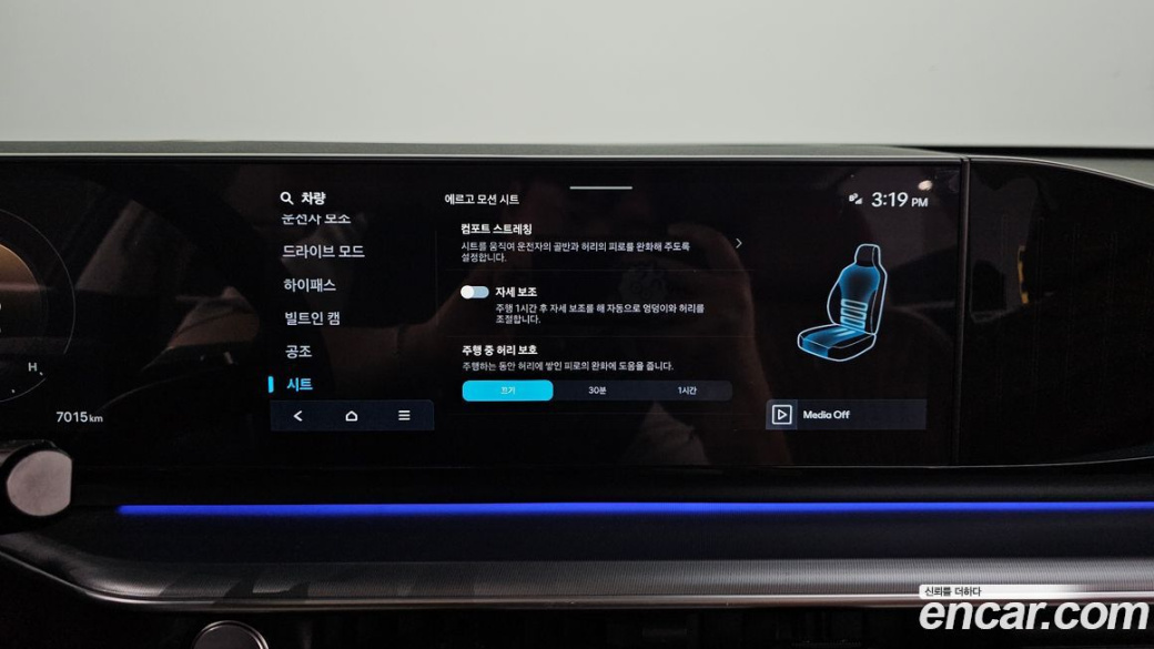 Hyundai Grandeur 2,5 Gasoline 2WD, 2026