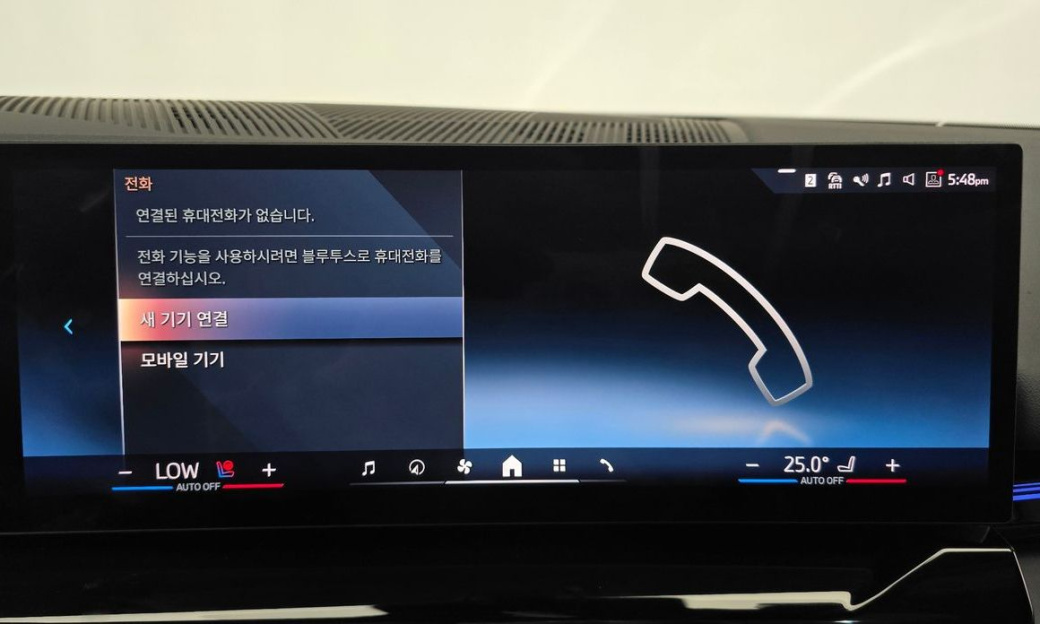BMW 5-Series 520i, 2024