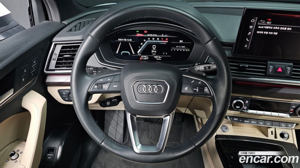 Audi Q5 45 TFSI Quattro Premium, 2023