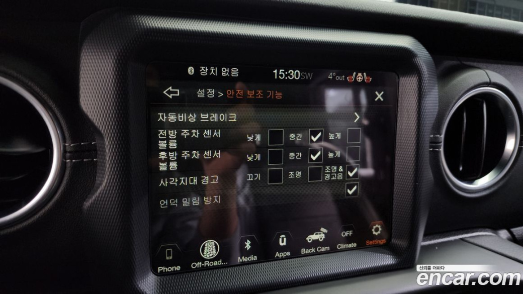 Jeep Wrangler 2.0 Overland Power Top 4Door, 2023