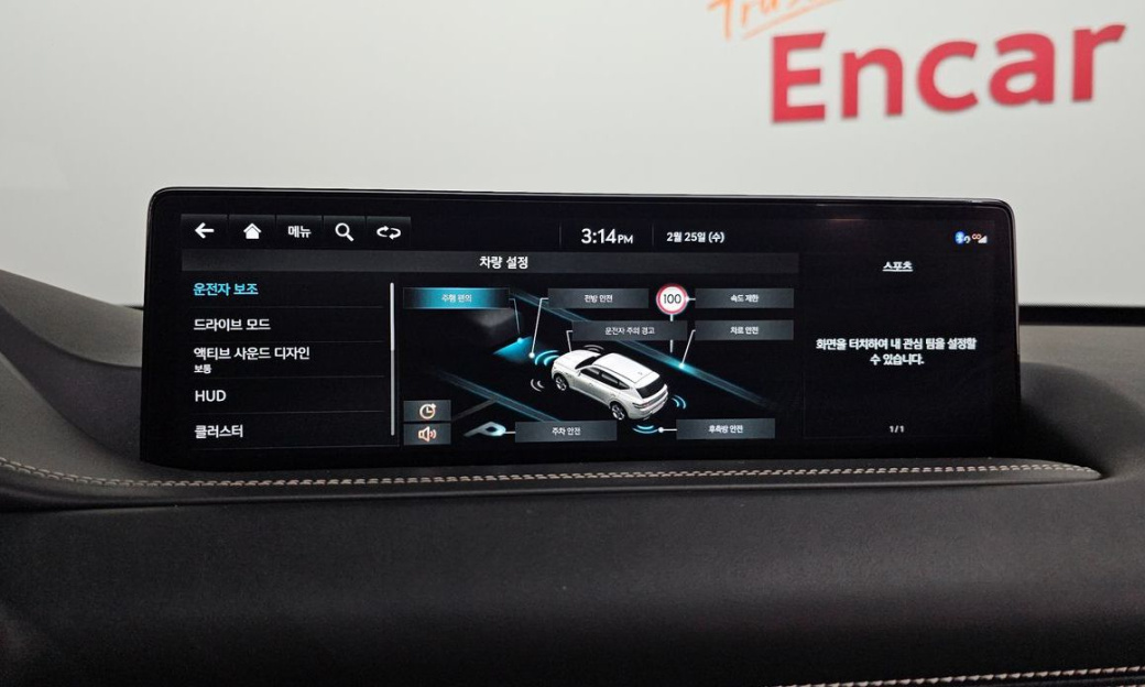 Genesis GV80 2.5T Gasoline AWD, 2023