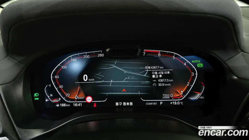 BMW X4 xDrive20i xLine, 2022