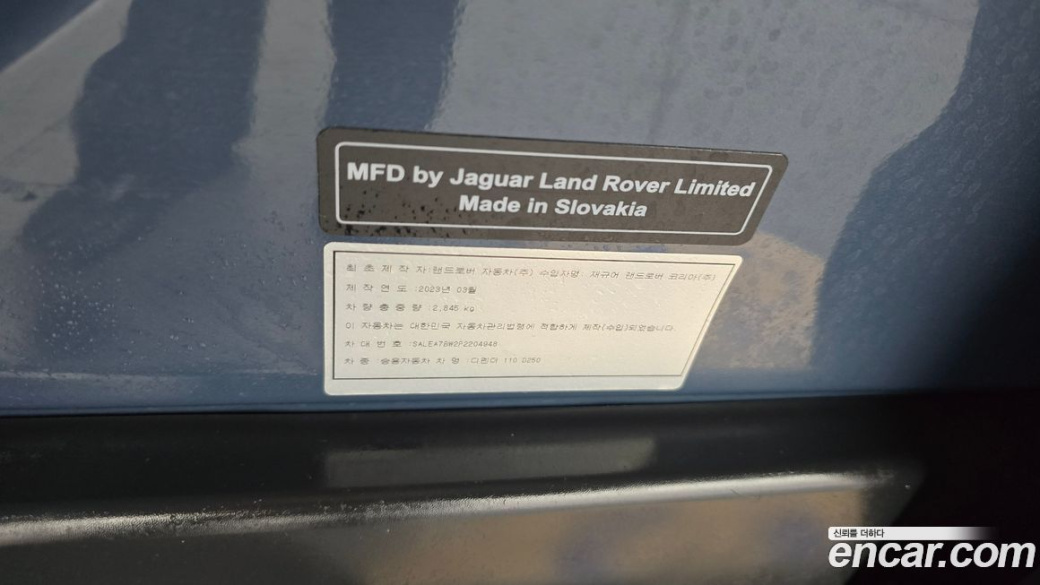 Land Rover Defender 110 D250 SE, 2023