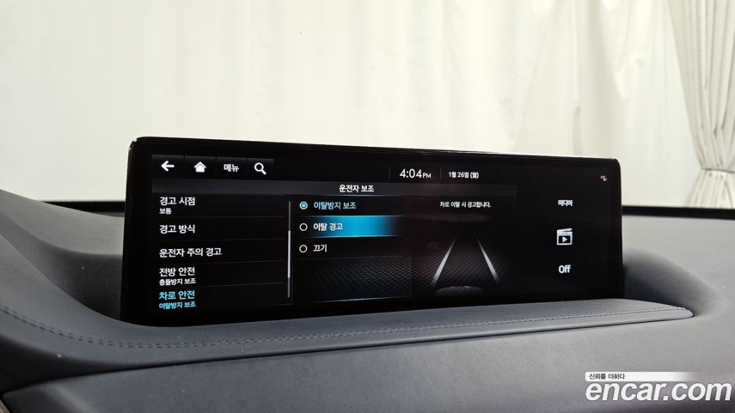 Genesis GV80 2.5T Gasoline AWD, 2022