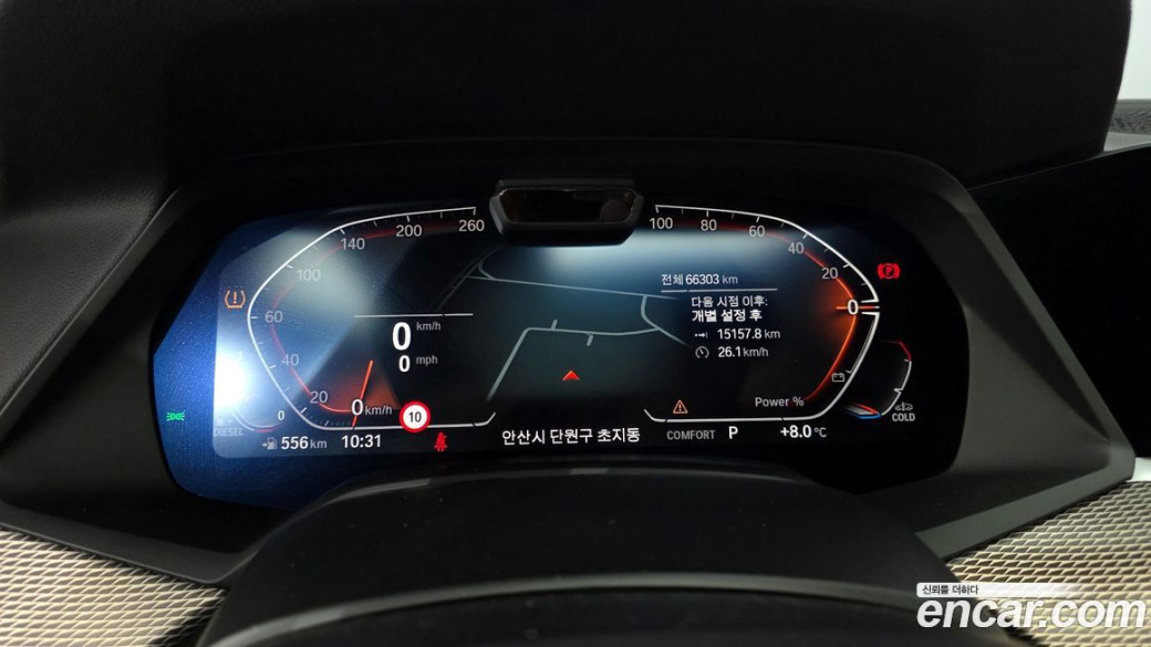 BMW X5 xDrive 30d M Sport, 2022