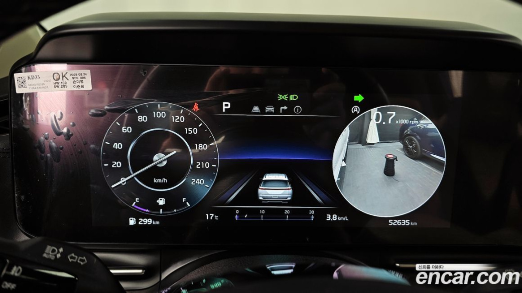Kia Carnival 9-Seater Signature, 2023