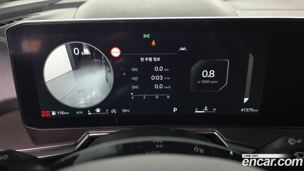 Kia Sorento Gasoline 2.5T 2WD, 2024