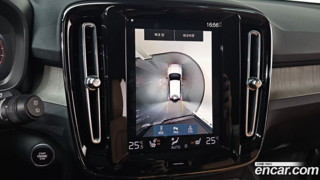 Volvo XC40 B4 Inscription, 2022