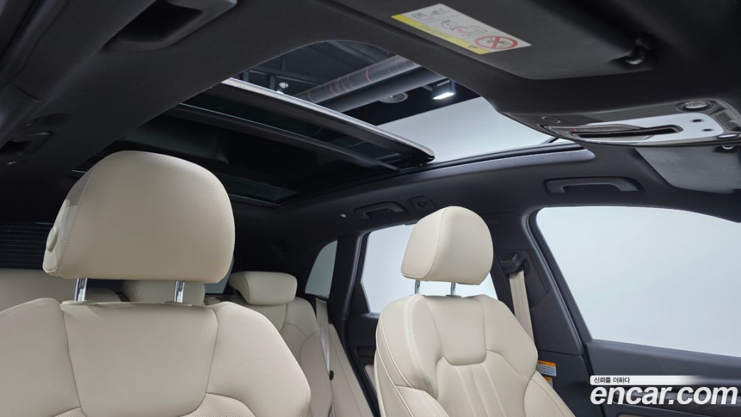 Audi Q5 45 TFSI Quattro Premium, 2023