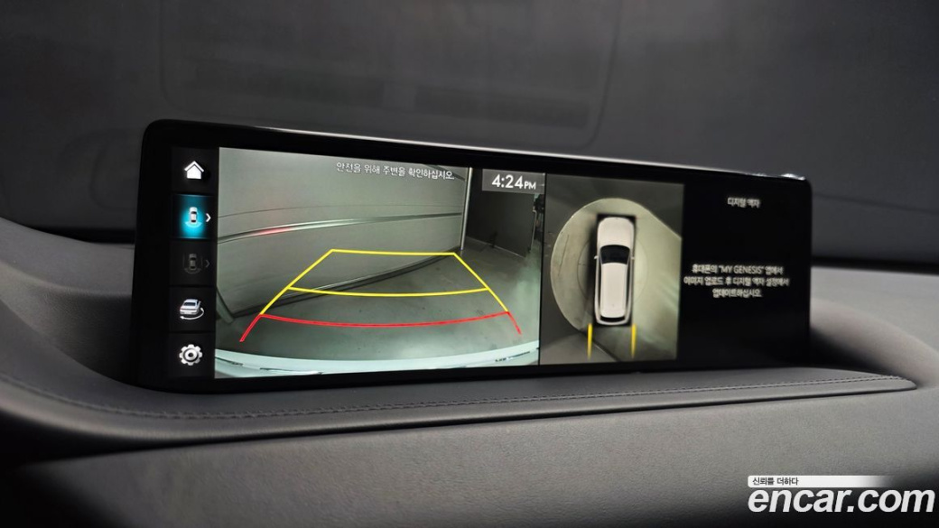 Genesis GV80 2.5T Gasoline AWD, 2022