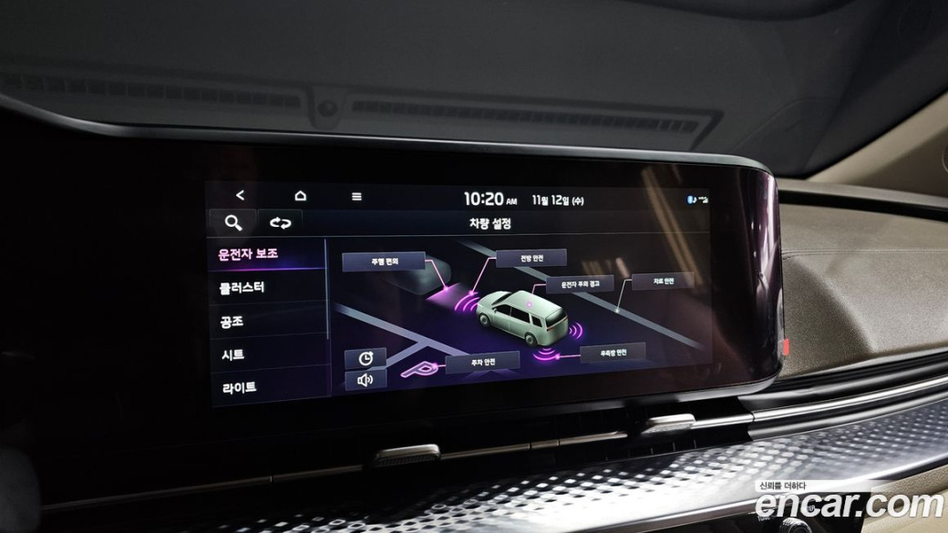 Kia Carnival 9-Seater Hi-Limousine, 2023