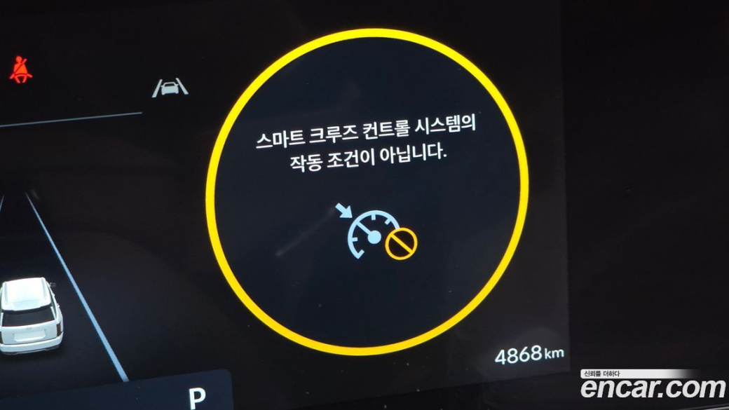 Hyundai Palisade Gasoline 2.5T 2WD 9-Seater, 2025