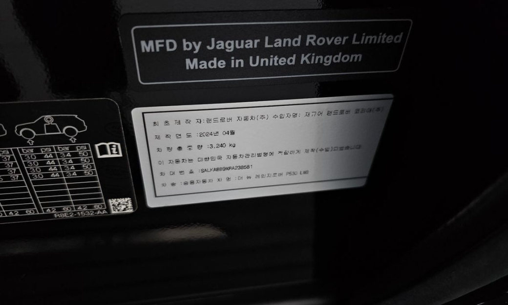 Land Rover Range Rover P530 Autobiography Long Wheel Base, 2024