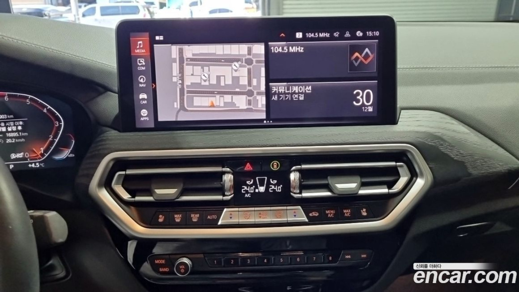 BMW X4 xDrive20i xLine, 2023