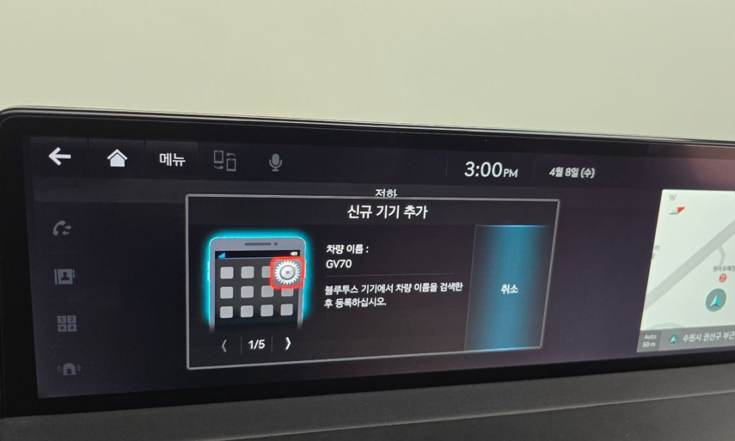 Genesis GV70 2.5T Gasoline AWD, 2023