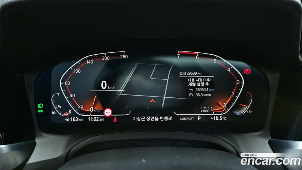 BMW 3-Series 320i M Sport, 2022