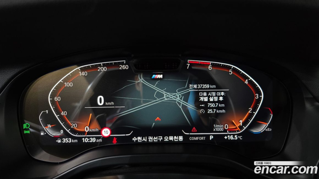 BMW X4 xDrive20i M Sport, 2023