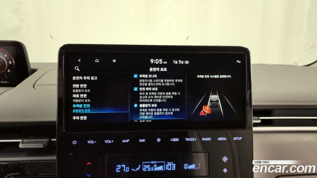 Hyundai Staria 4WD Lounge 9-Seater, 2022