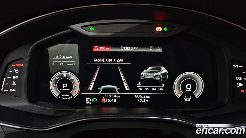 Audi A6 40 TDI Premium, 2023
