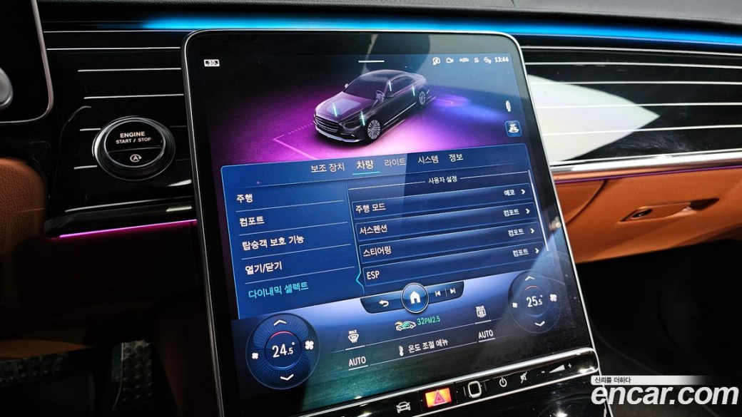 Mercedes-Benz S-Class S400 d 4MATIC, 2023