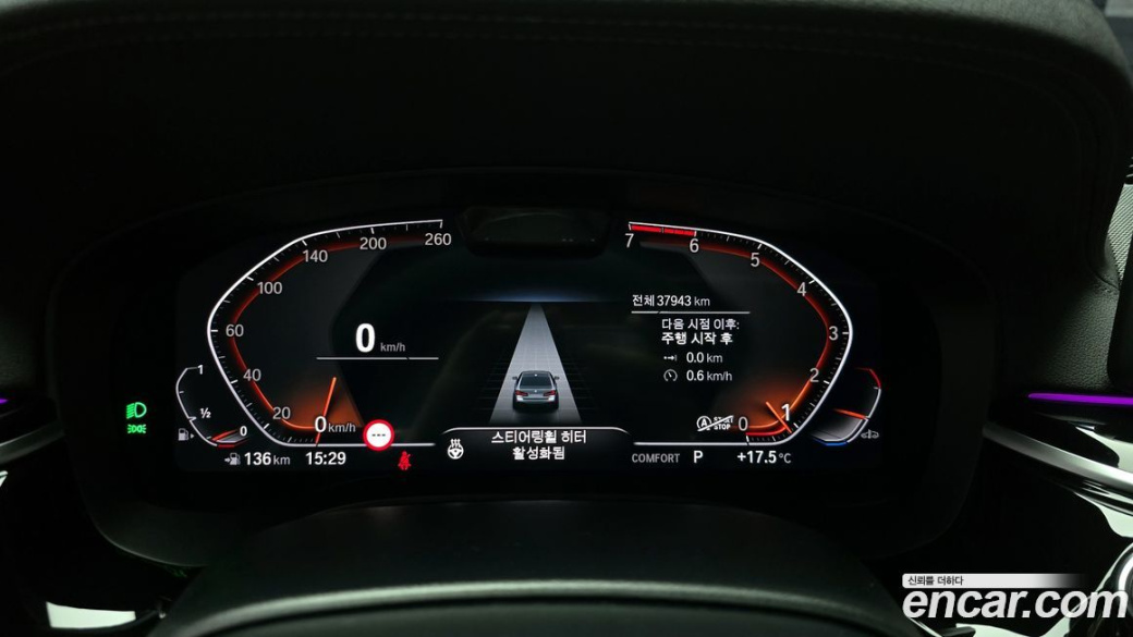 BMW 5-Series 530i M Sport Package, 2022