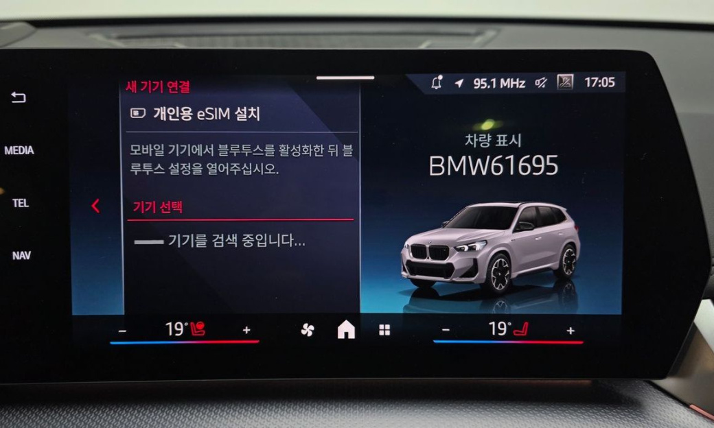 BMW X1 M35i xDrive, 2024