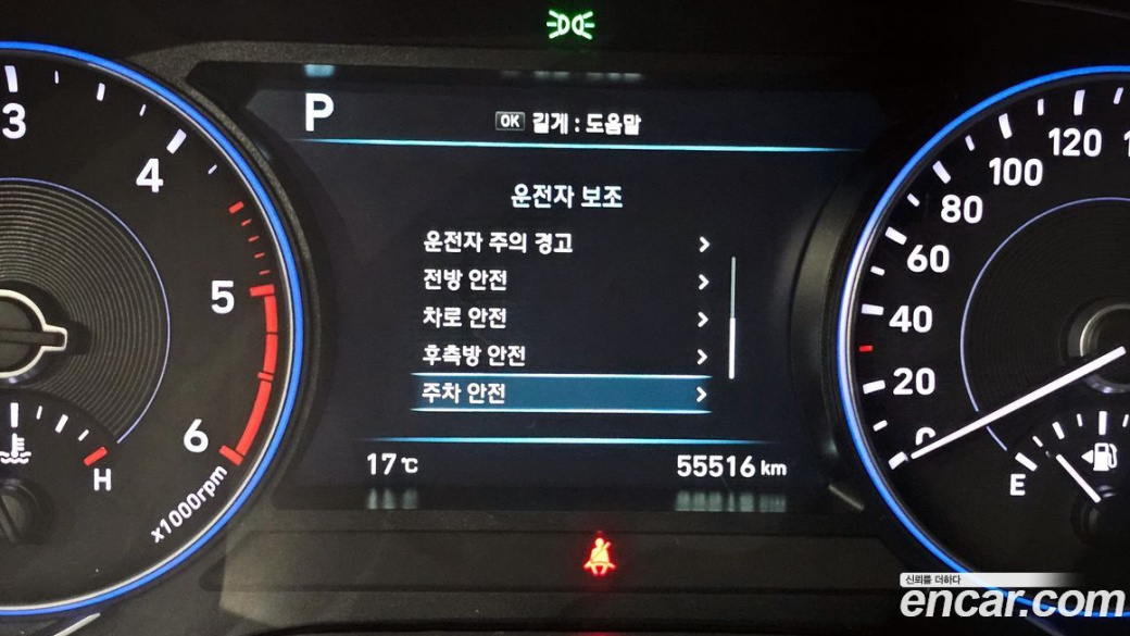 Hyundai Palisade Diesel 2.2 2WD, 2022
