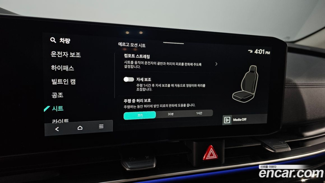 Kia Carnival 9-Seater Signature, 2025