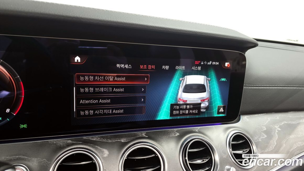 Mercedes-Benz E-Class E350 4MATIC AMG Line, 2022