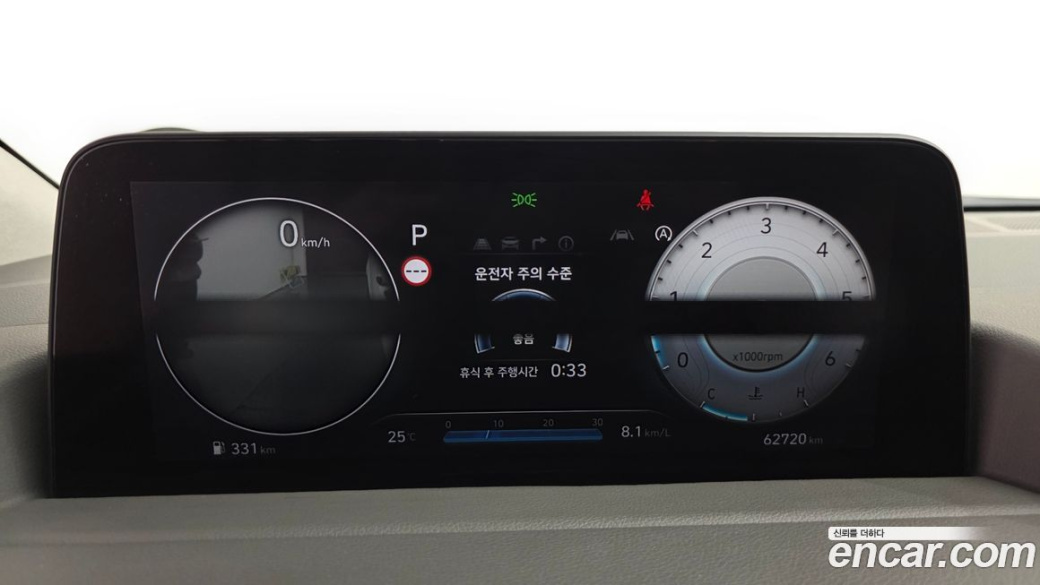 Hyundai Staria Lounge 9-Seater, 2022