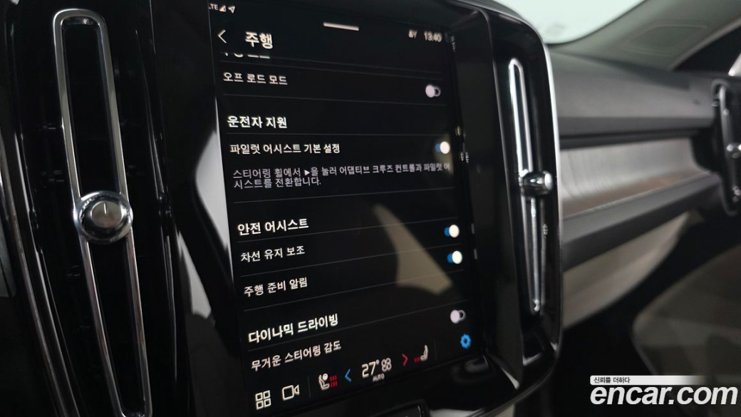 Volvo XC40 B4 Ultra Bright, 2025
