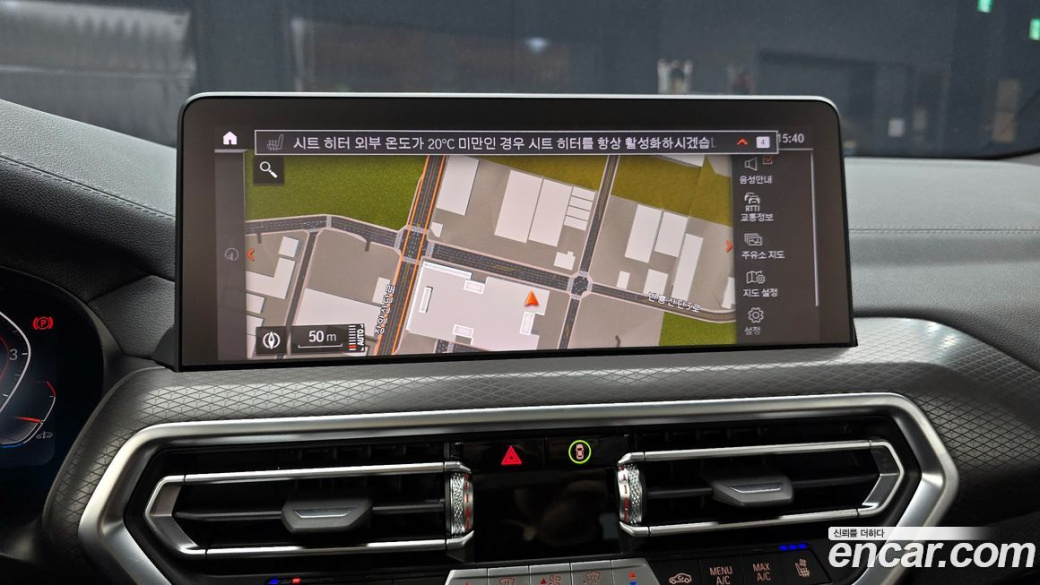 BMW X3 xDrive 20i M Sports Pro, 2024