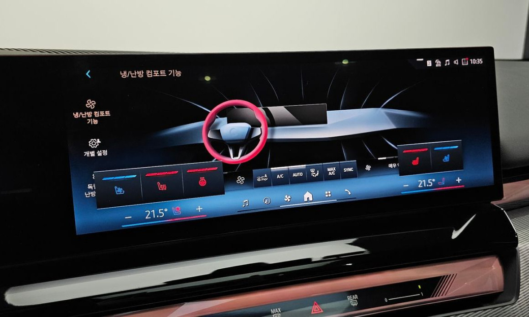BMW 5-Series 520i M Sport, 2025