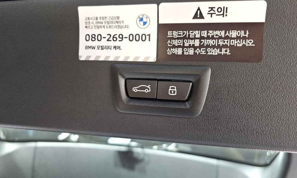 BMW X3 xDrive 20, 2025