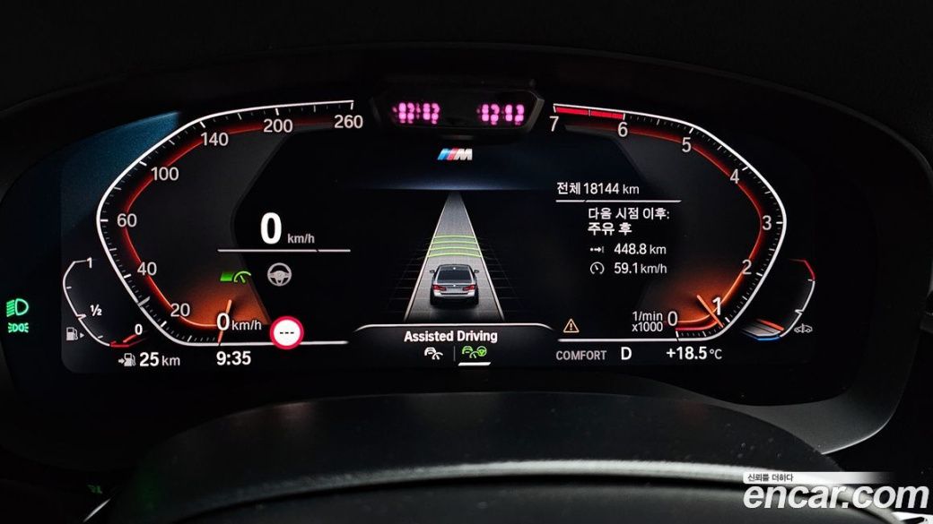 BMW 5-Series 530i M Sport Package, 2023