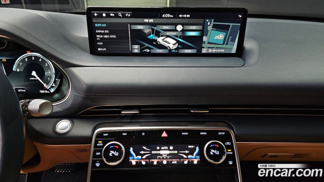 Genesis GV80 2.5T Gasoline AWD, 2022