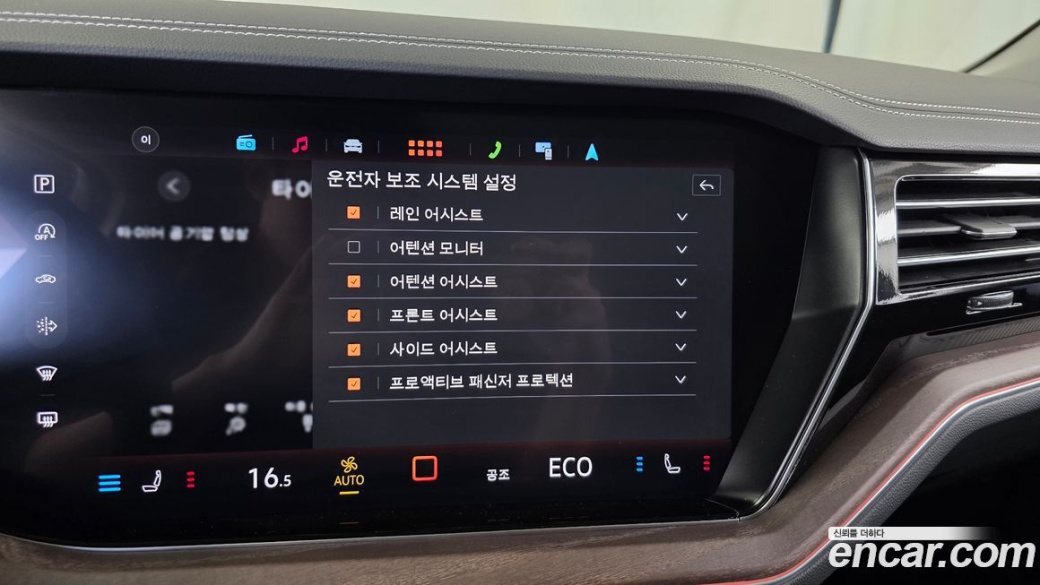 Volkswagen Touareg 3.0 TDI Prestige, 2026