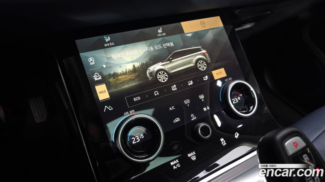 Land Rover Range Rover Evoque P250 SE, 2021