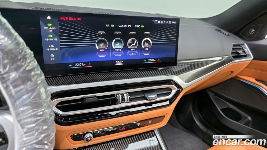 BMW 3-Series M340i, 2023