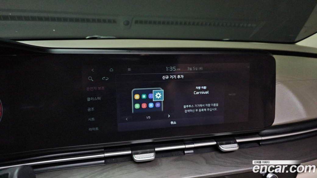 Kia Carnival 9-Seater Signature, 2022