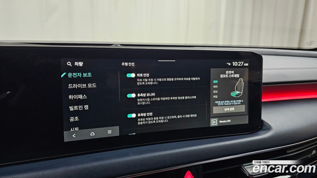 Kia K8 2.5 Gasoline 2WD, 2025