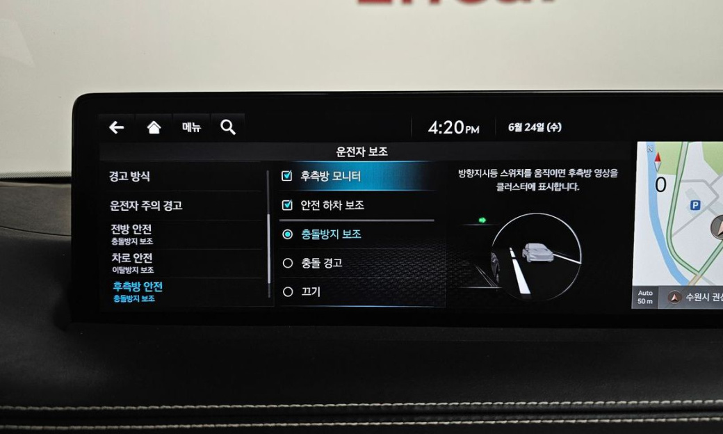 Genesis GV70 2.5T Gasoline 2WD, 2022