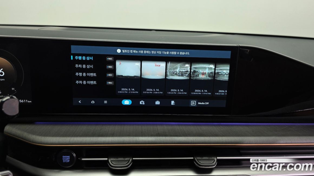 Hyundai Grandeur 2,5 Gasoline 2WD, 2023