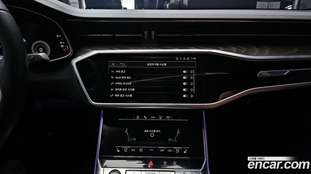 Audi A6 40 TDI Premium, 2022