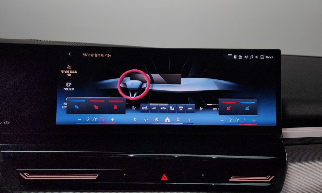 BMW 5-Series 520i M Sport, 2024
