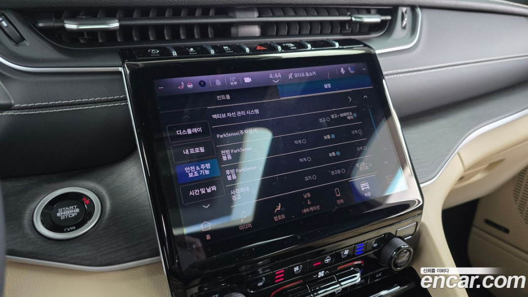 Jeep Cherokee 3.6 Limited, 2023