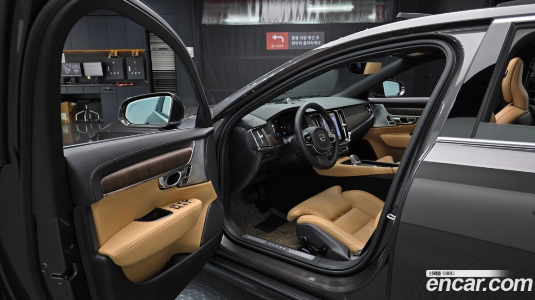 Volvo S90 B5 Ultimate Bright, 2023